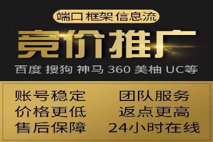 精准投放广告的秘诀：SEM开户的多个成功案例